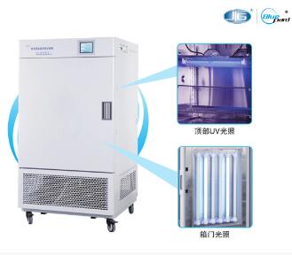 上海一恒LHH-1000GSD-UV紫外藥品穩定性試驗箱 試驗箱